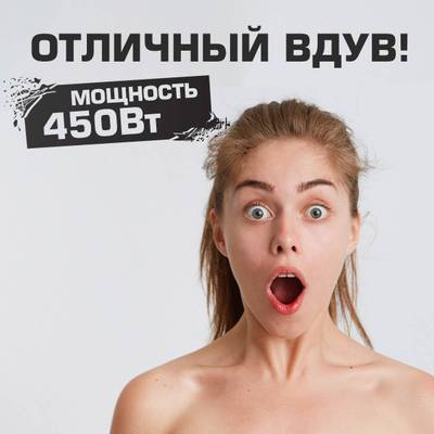 Насос/компрессор/нагнетатель для надувных батутов и конструкций, JSB S-4E/S-4 FlowPower 450 W