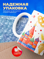 Кружка ТМ Ларец, Россия, День России, 330мл, 1шт