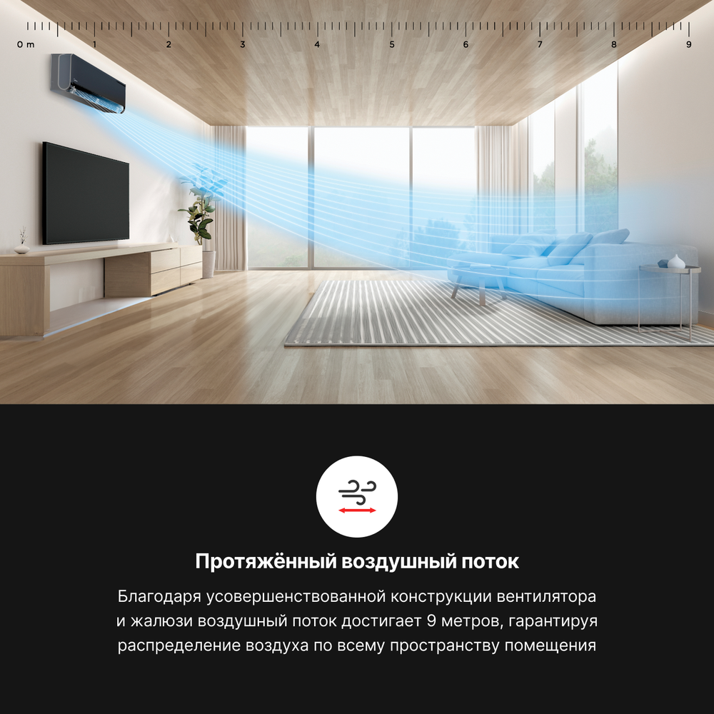 Настенная сплит-система Kentatsu Omori KSGOM35HZRN1/KSROM35HZRN1