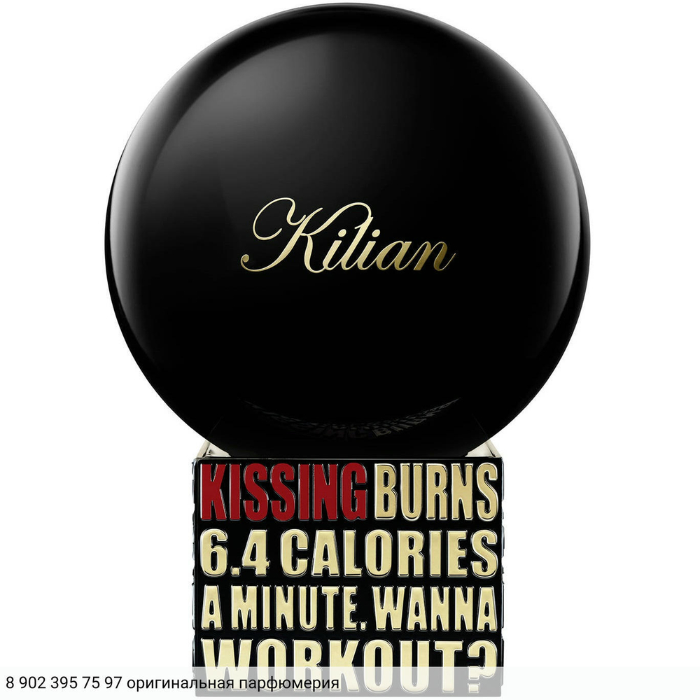 Kissing Burns 6.4 Calories An Hour. Wanna Work Out?