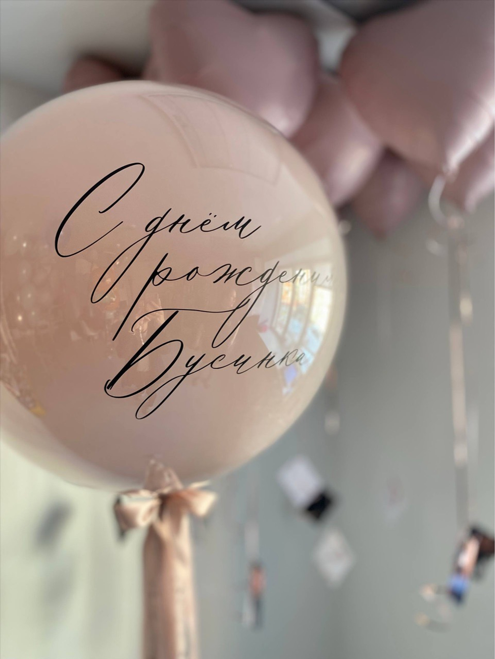Воздушные гелиевые шарики на потолок с фото/пыльно розовый №5037