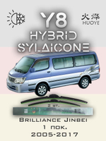 Щетки стеклоочистителя HUOYE Y8 500/400 мм на Brilliance Jinbei | Hook/J-Hook