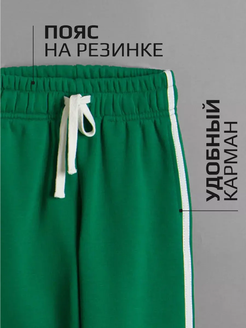 Спортивный костюм для мальчика в школу