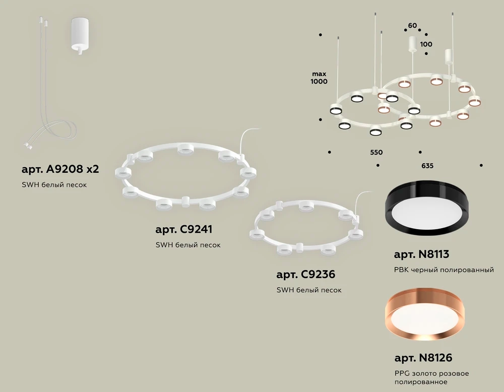 Подвесная люстра Ambrella light TRADITIONAL DIY XR92081210