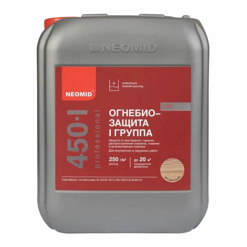 Огнебиозащита NEOMID 450 - I группа 5 кг