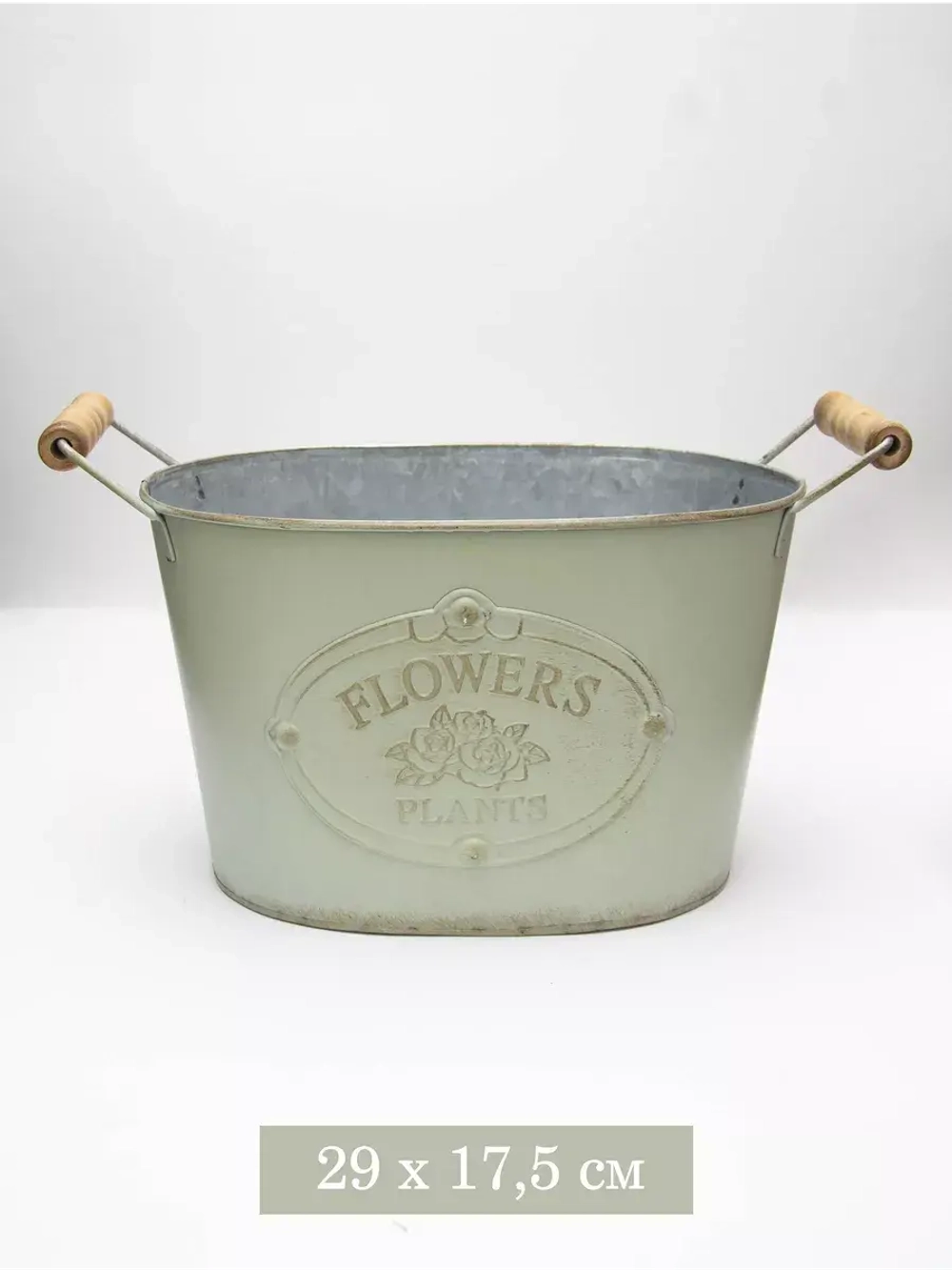 Кашпо для цветов комнатных 29*17,5 см