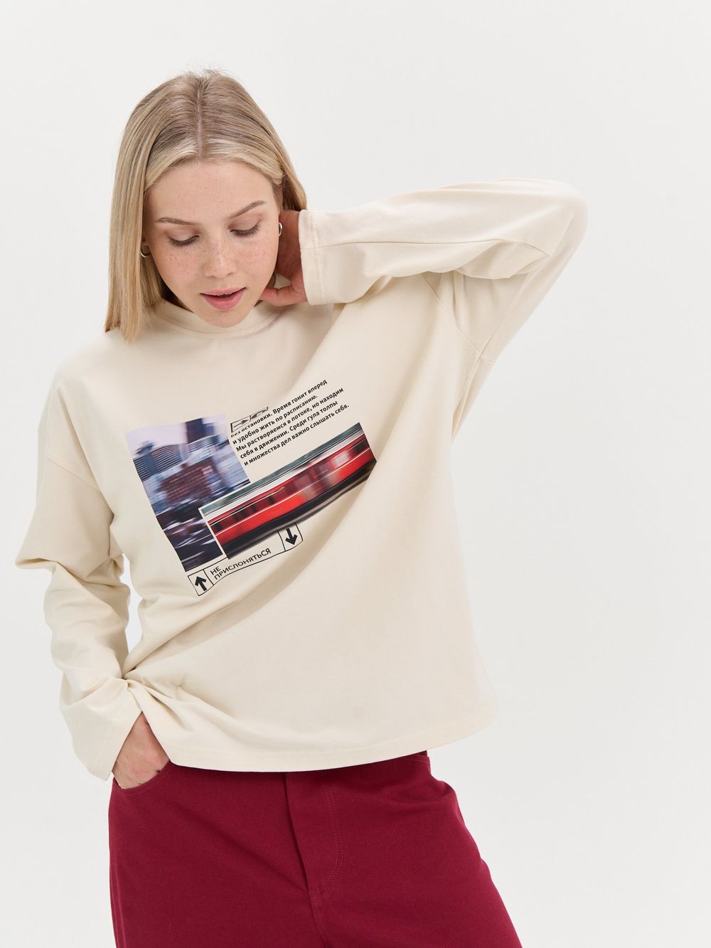 Лонгслив оверсайз с велюровым эффектом "Молоко" женский