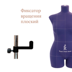 Манекен портновский Моника, комплект Арт, размер 46, цвет фиолетовый