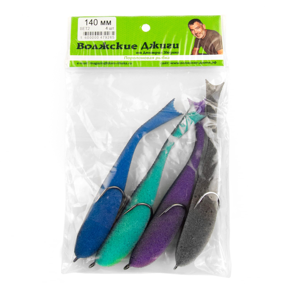 Поролоновая рыбка "Волжские джиги" 140мм (4шт/уп)