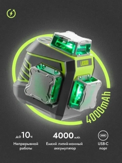 Профессиональный лазерный уровень 3D самовыравнивающийся с пультом 360 LASGOO LG-3Dx нивелир строительный инструмент