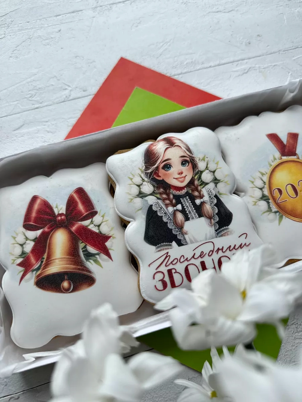 Имбирные пряники набор на последний звонок 2024