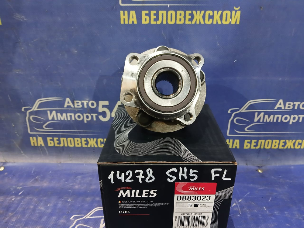 Ступица передняя левая SUBARU FORESTER 2007-2013