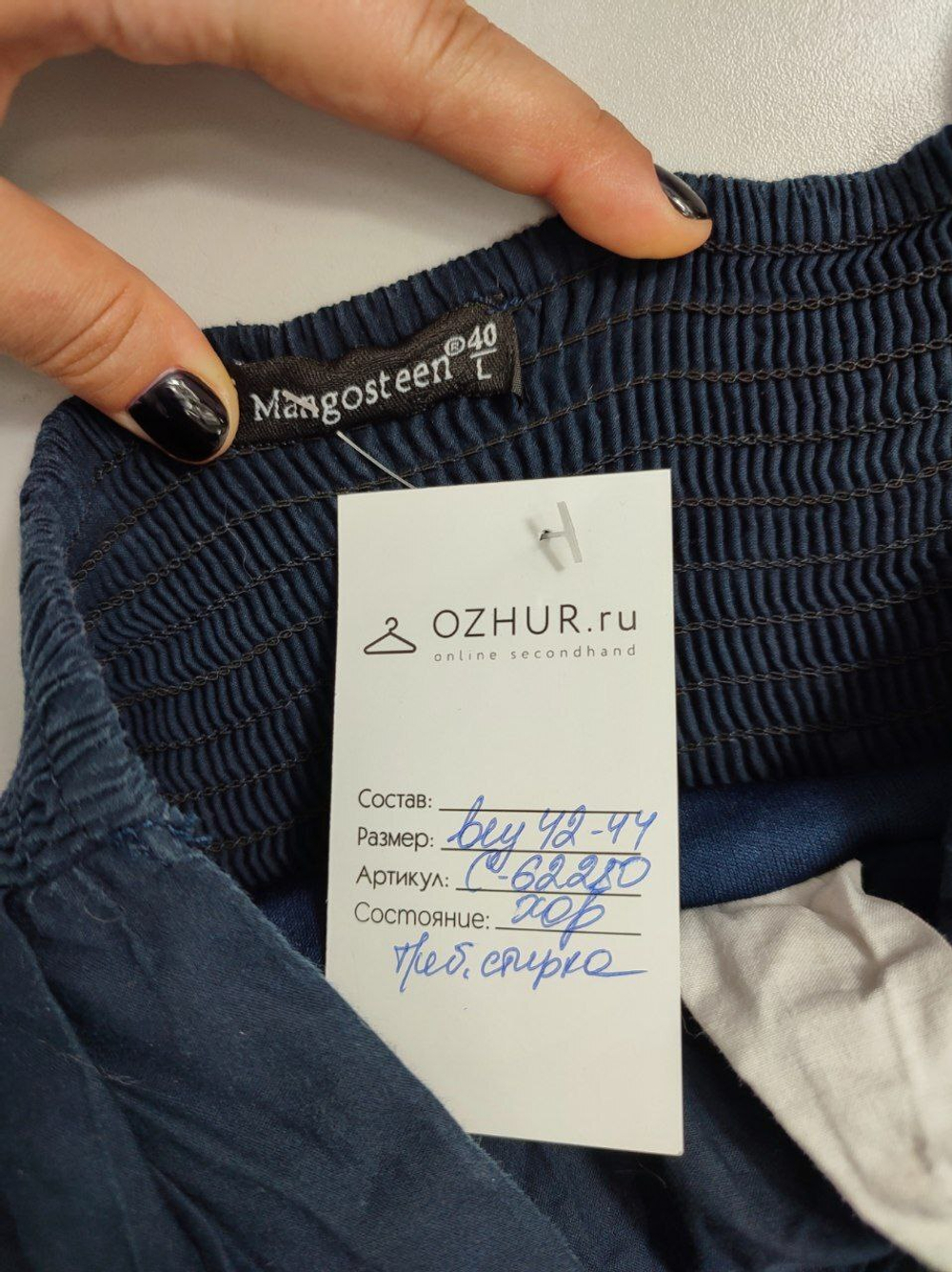 Платье Mangosteen летнее 42-44 размер