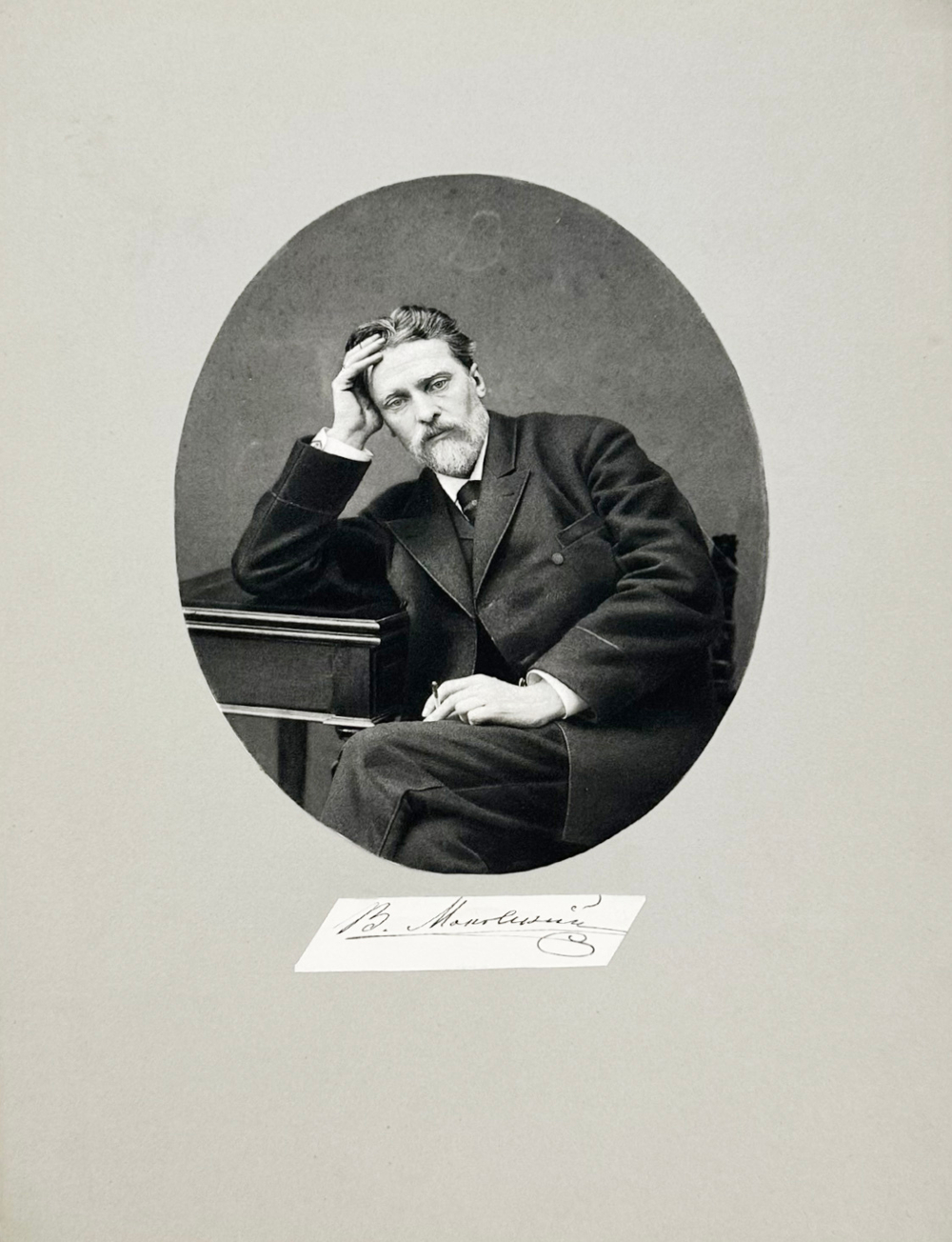 Фотогравюры с картин В.К. Маковского. В 16 вып. Вып. 1-16