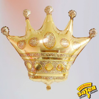 Шар фигура "Корона золотая"