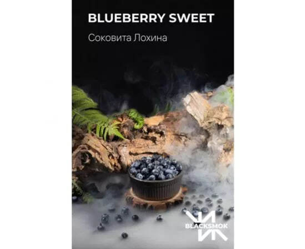 BLACK SMOK - Blueberry Sweet (100г)