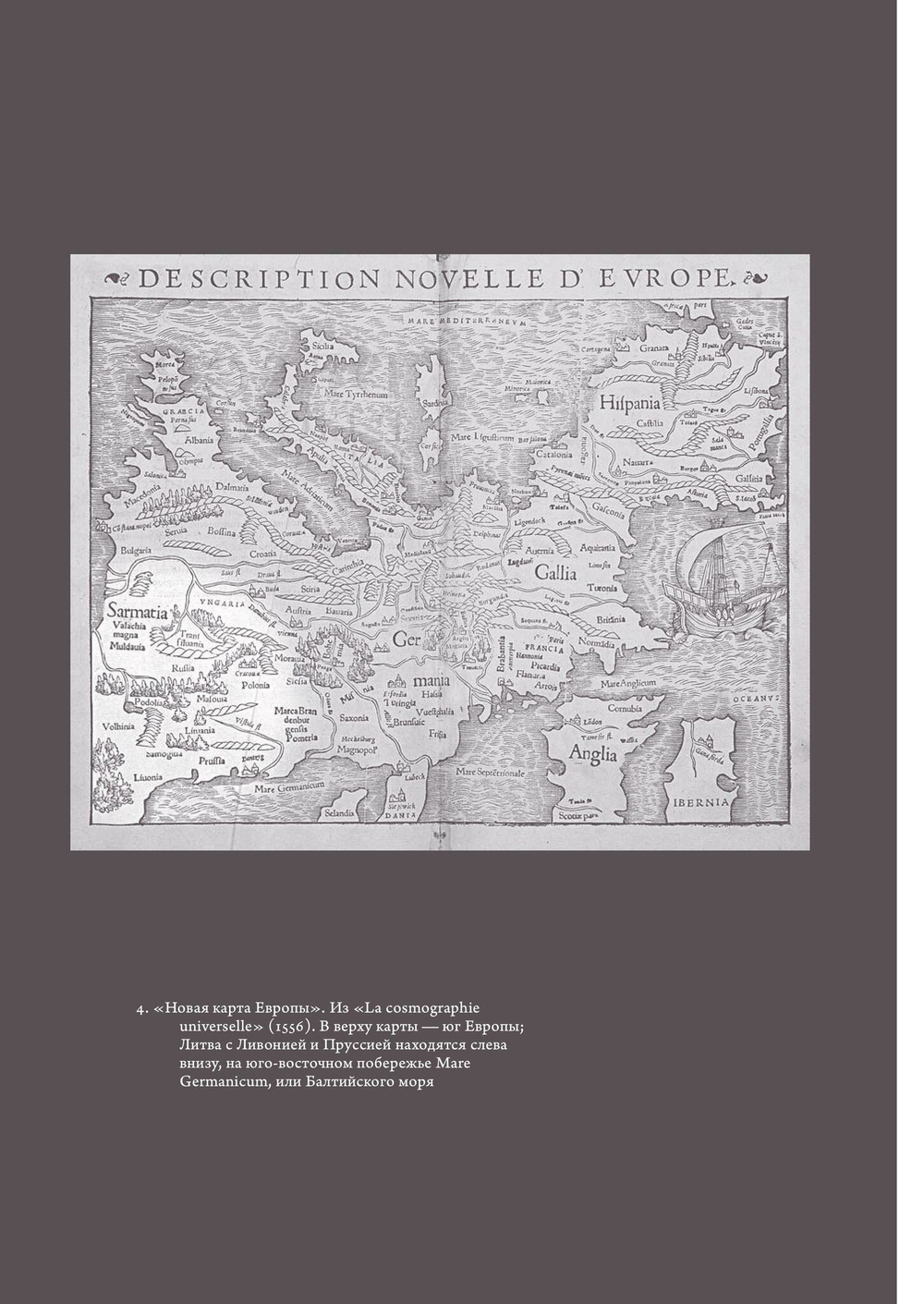 Вильнюс: Город странников