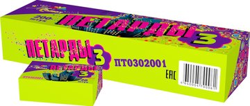 ПТ0302001 Петарды Петарды-3 1/24/10/20