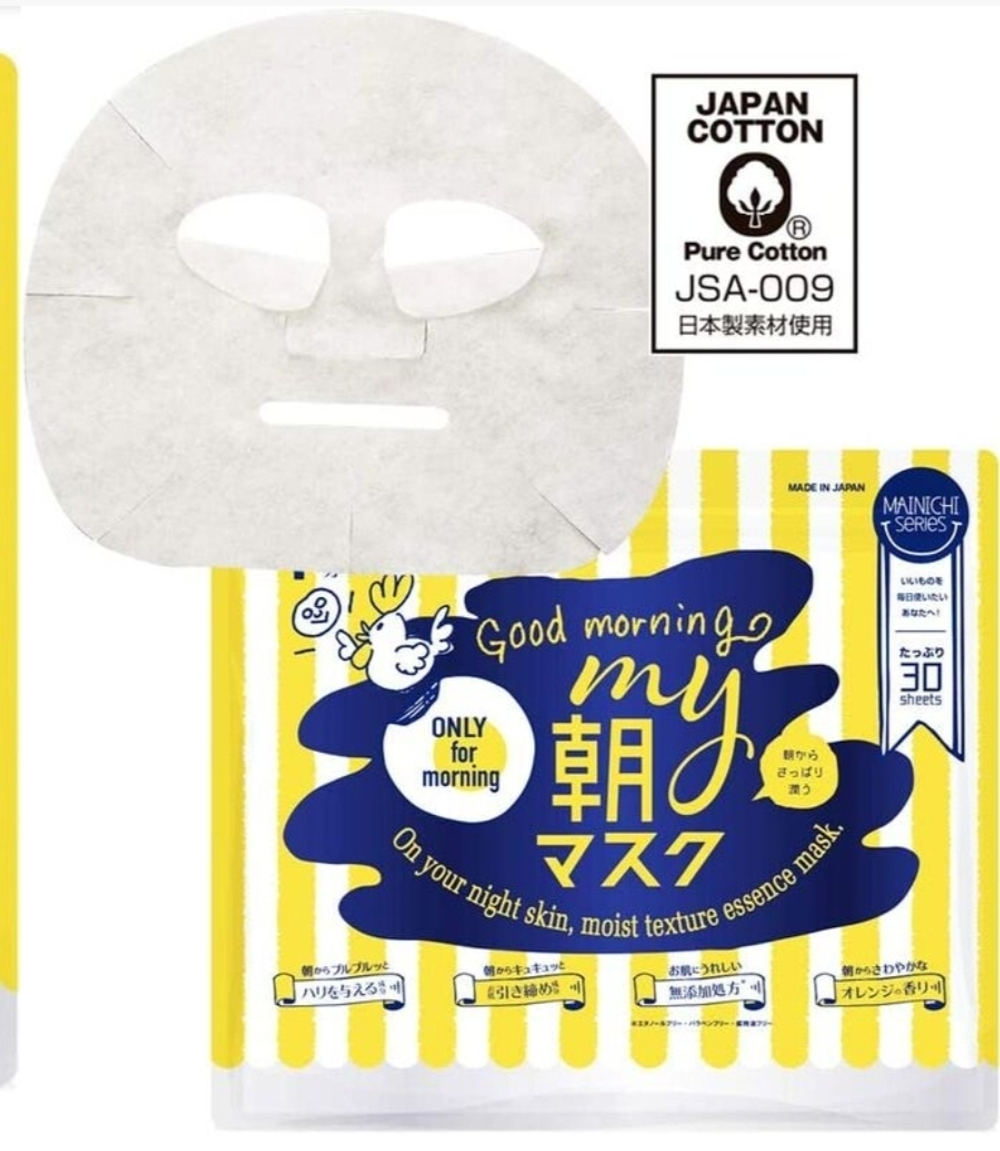 MAINICHI MY Morning Mask - пробуждающие утренние маски