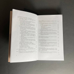 Метафизика немецкого идеализма