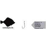 Крючки "Easy 2 Hook" Flatfich/Plattfish (камбала) #6 (silver) (в упак. 20шт)