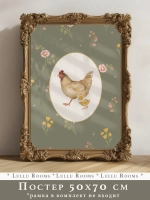 Постер винтажный 50х70 см детский