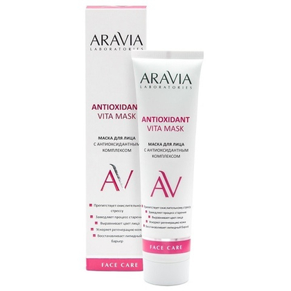 Маска для лица с антиоксидантным комплексом Aravia Laboratories Antioxidant Vita Mask 100мл