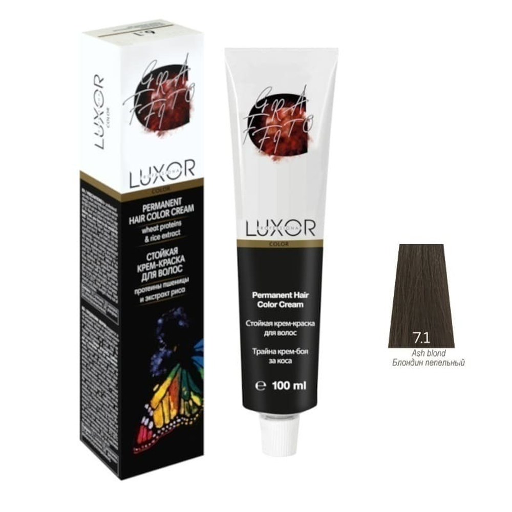 7.1 GR Блондин пепельный Стойкая крем-краска LUXOR Professional 100 мл.