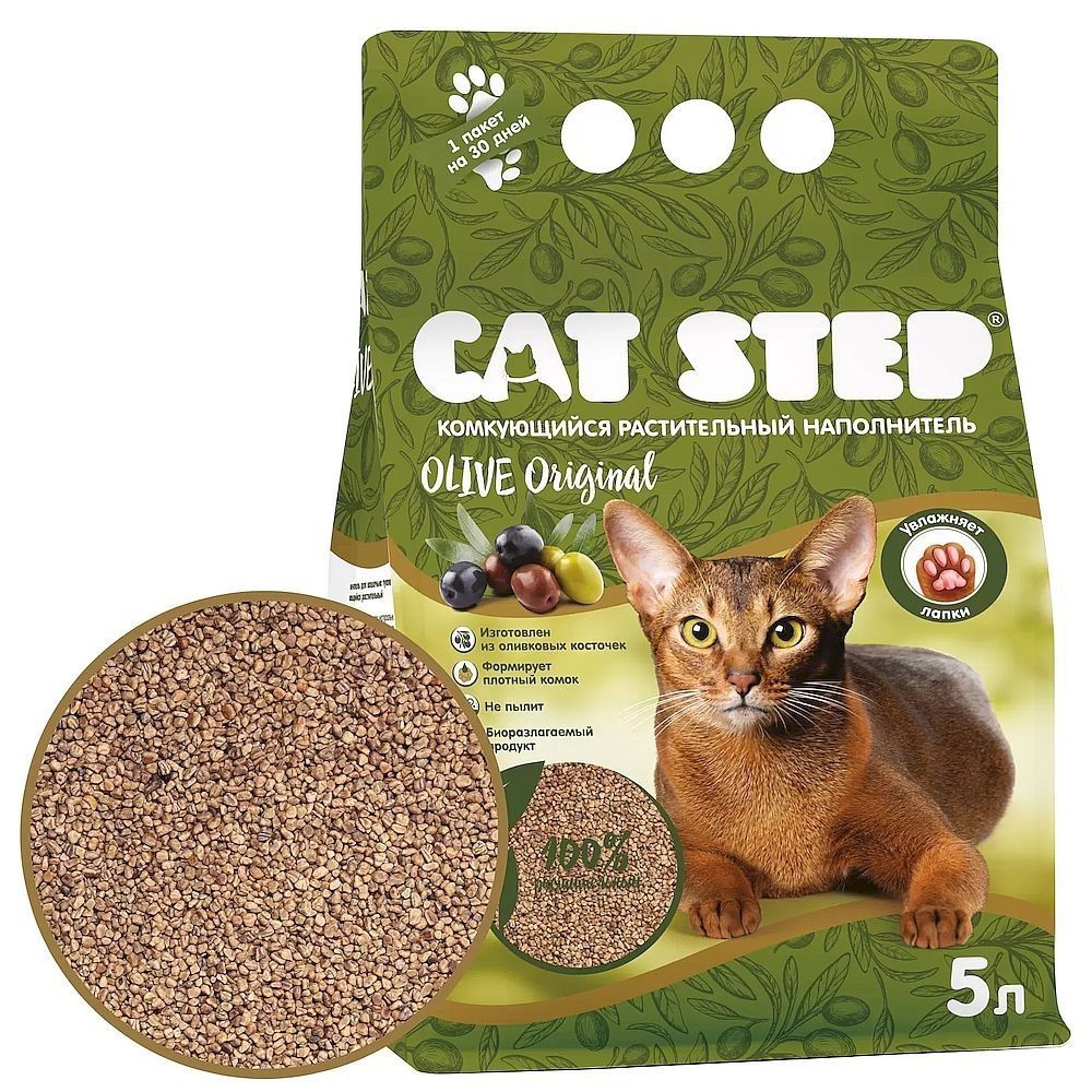 Наполнитель для кошачьего туалета CAT STEP Olive Originali, комкующийся, растительный, пакет 5 л
