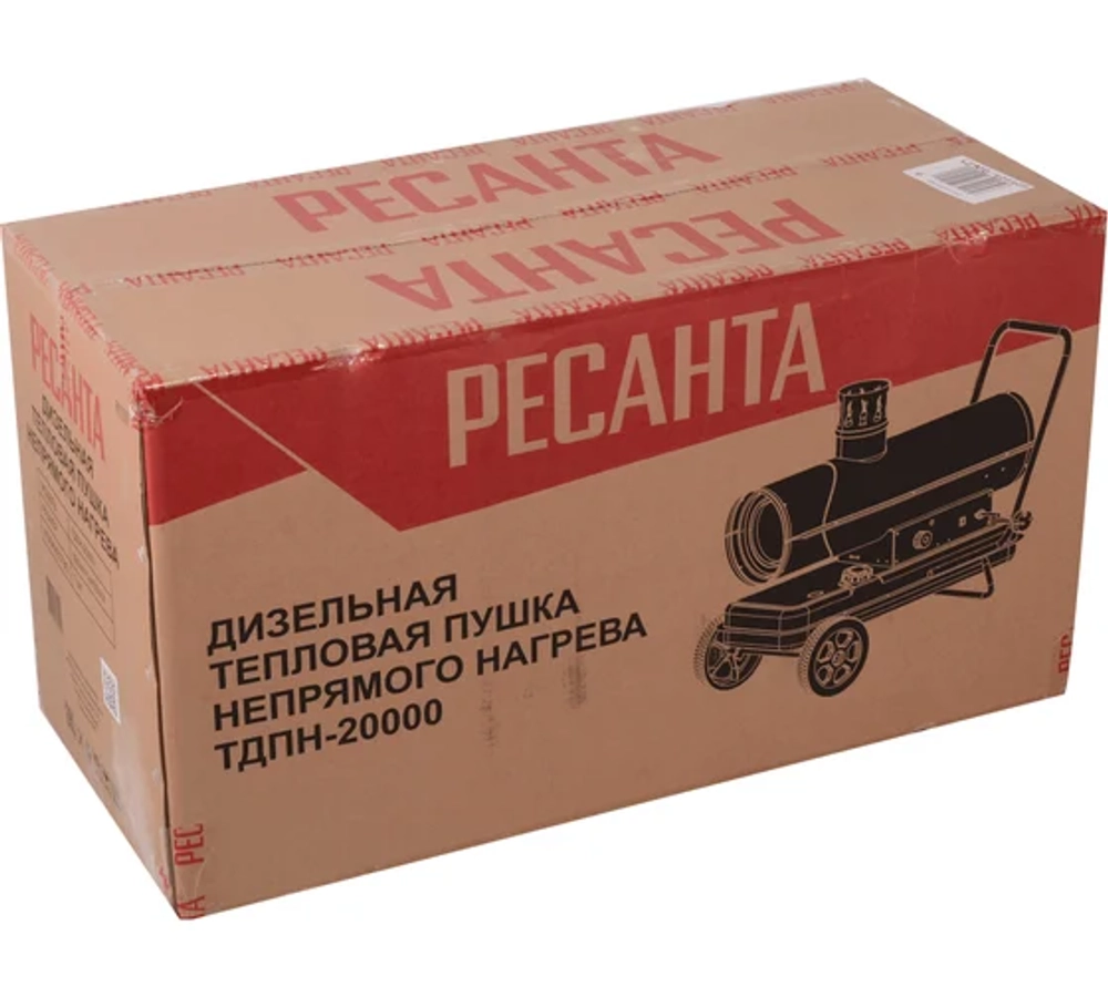 Дизельная теплопушка Ресанта ТДПН-20000