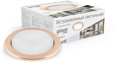 Светильник Gauss встраев. H4 GX53 38*106 золото