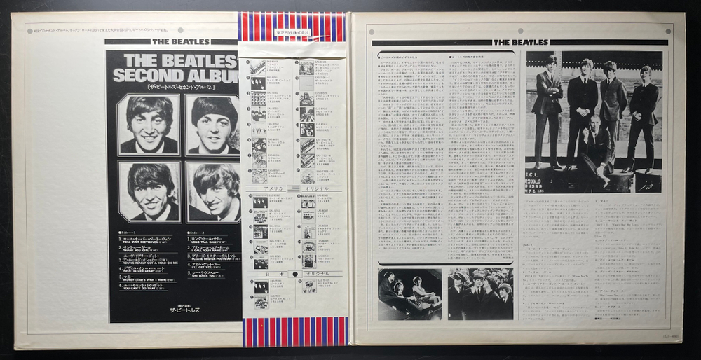 The Beatles ‎– The Beatles' Second Album (Япония 1976г.)