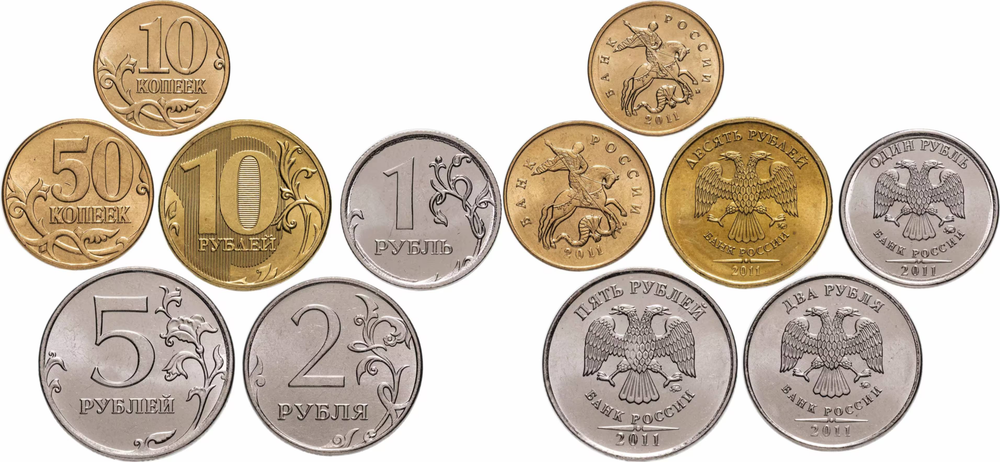 Россия 2011 Набор 6 разменных монет UNC