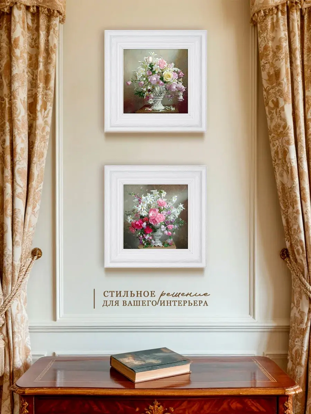 Картина интерьерная настенная на холсте 30х30 см