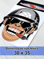 Наклейка - Обезьяна в каске