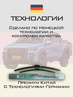 Щетки стеклоочистителя HUOYE Y8 500/500 мм на Ford Scorpio | Hook/J-Hook