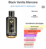 Black Vanilla Mancera