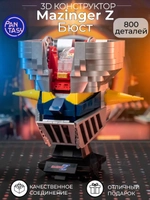 3Д Конструктор Mazinger Z Бюст