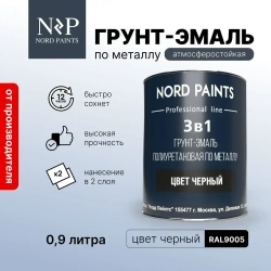 Грунт-эмаль полиуретановая по металлу