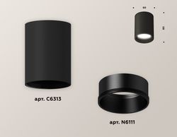 Ambrella Комплект накладного светильника MR16 Накладные XS6313021