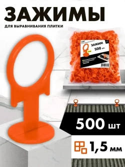 ivk group Зажим для выравнивания плитки 1.5 мм, 500 шт.