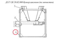 ДС24 02.00.040 Рама