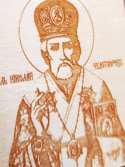 Магнит Николай Чудотворец