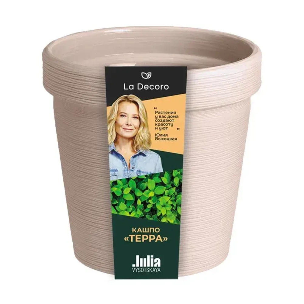 Кашпо Терра (3,57л) Цв. Пудровый (Арт. КШ-9096)