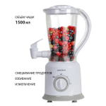 Блендер настольный стационарный Supra HBS-9967