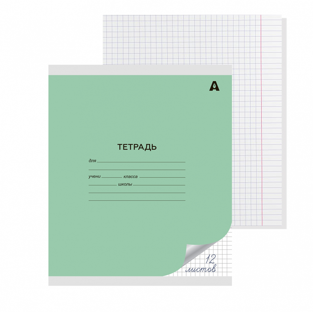 Тетрадь 12л., клетка, Alingar, скрепка, блок офсет, 100% белизна, мелованный картон (стандарт), "Mix Pastel", 5 дизайнов в пленке т/у