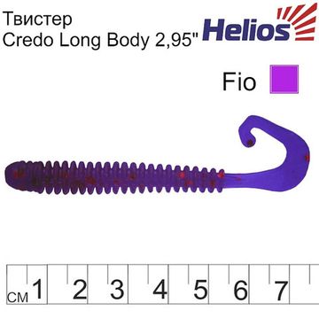 Твистер Credo Long Body 2,95'/7,5 см Fio 12шт. (HS-9-012) Helios