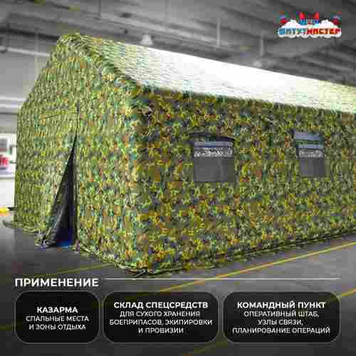 Модуль пневмокаркасный военный «Урал» из ПВХ 9×6×2,3 м