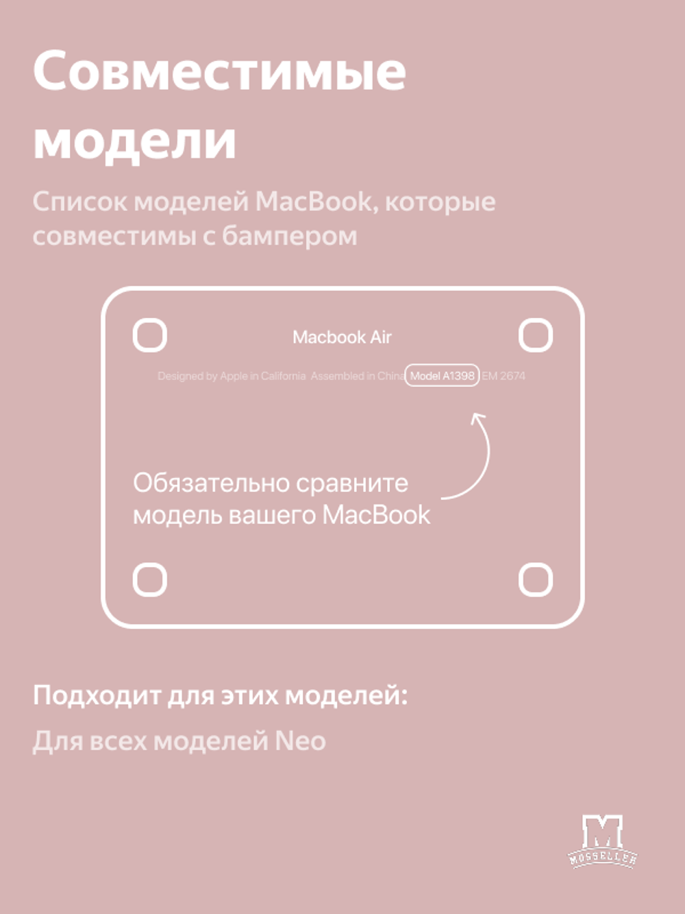 Бампер MosSeller c подставкой для Apple MacBook Neo 13 (2026), Розовый, экокожа