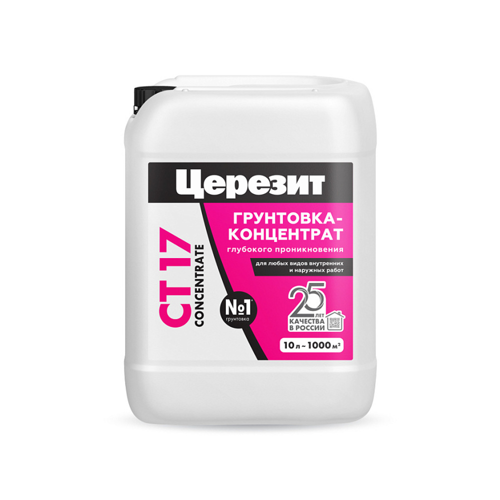 Универсальная  грунтовка глубокого проникновения для внутр.и нар.работ ЦЕРЕЗИТ CT17 CONCENTRATE 1л